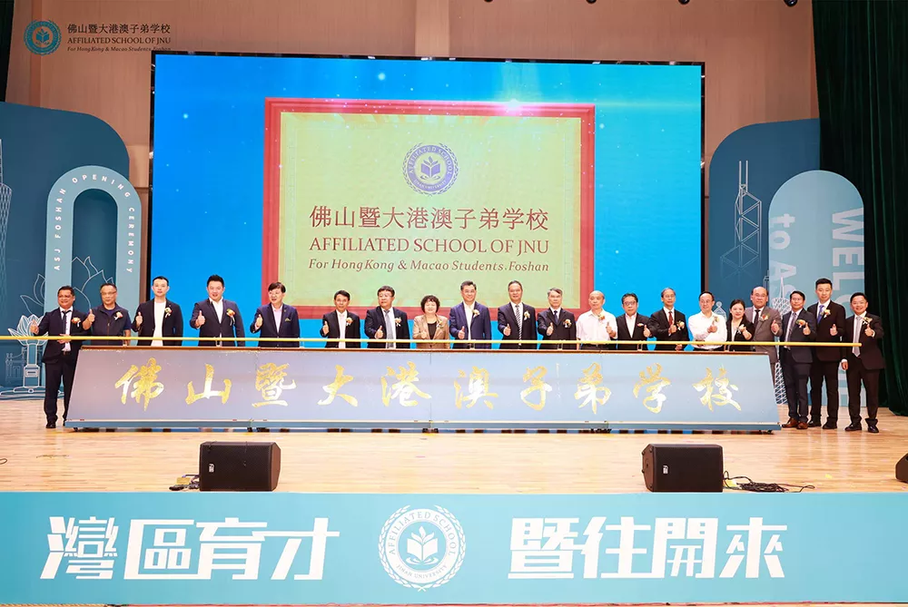 学校揭牌仪式图集
