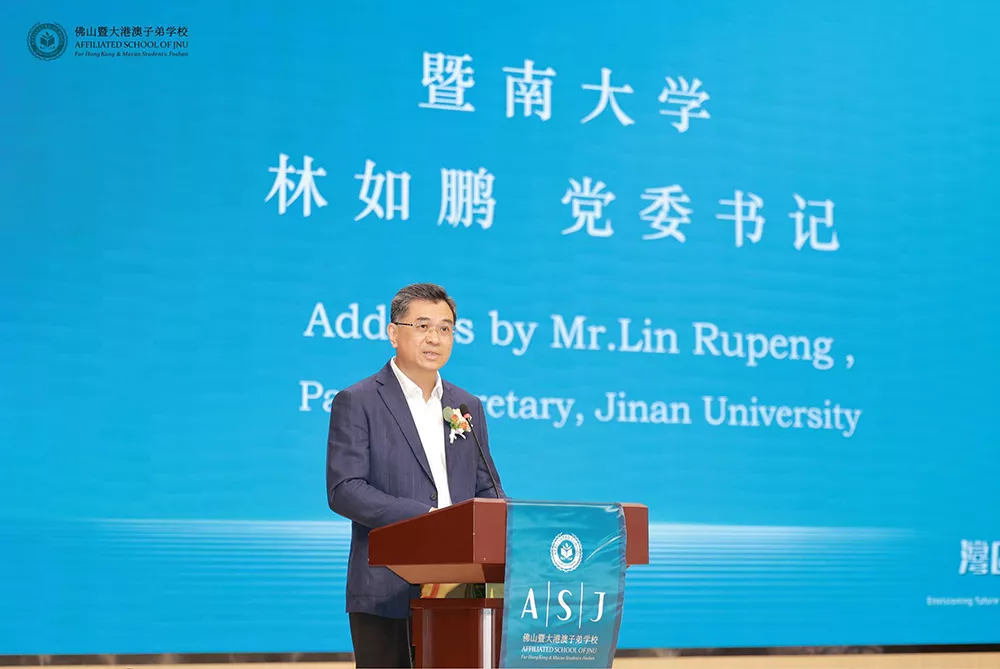 学校揭牌仪式图集