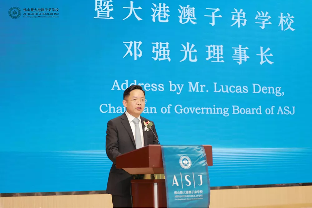 学校揭牌仪式图集